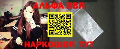 мескалин Ипатово