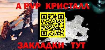 а пвп мука Изобильный