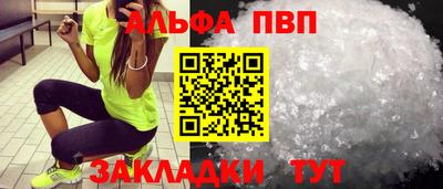 синтетический гашиш Ирбит