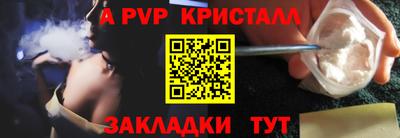 синтетический гашиш Ирбит