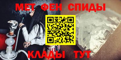 амфетамин Ангарск