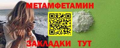 стафф Анжеро-Судженск