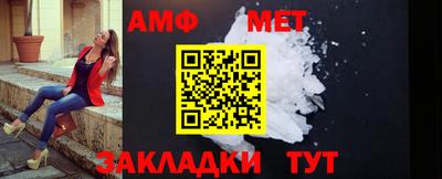 мескалин Ипатово