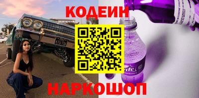 синтетический гашиш Ирбит