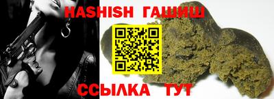 синтетический гашиш Ирбит