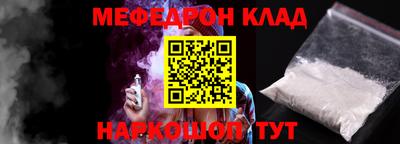 синтетический гашиш Ирбит