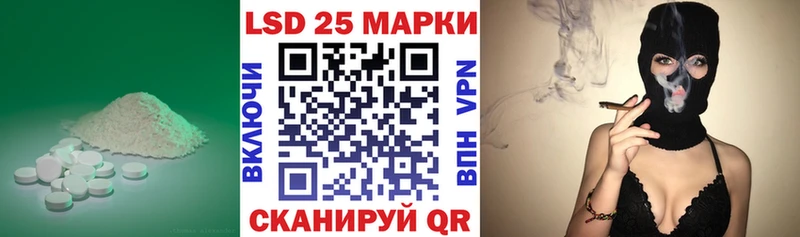 Лсд 25 экстази кислота  Мытищи 
