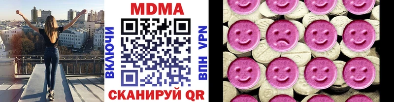MDMA VHQ  Мытищи 