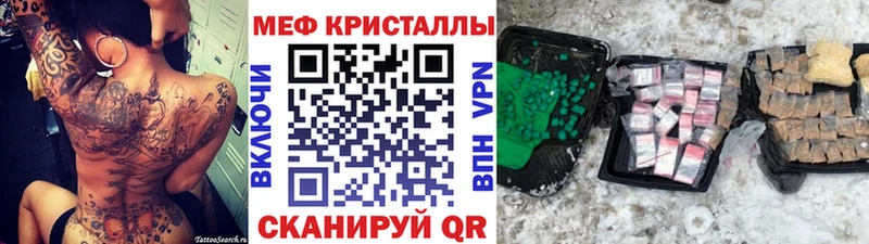 МЯУ-МЯУ мука  цены   Мытищи 