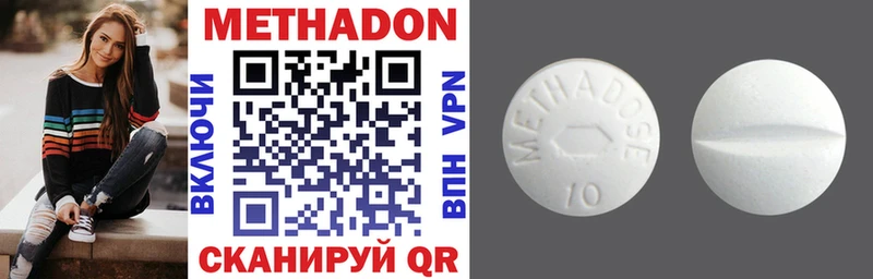 Метадон VHQ сколько стоит Мытищи