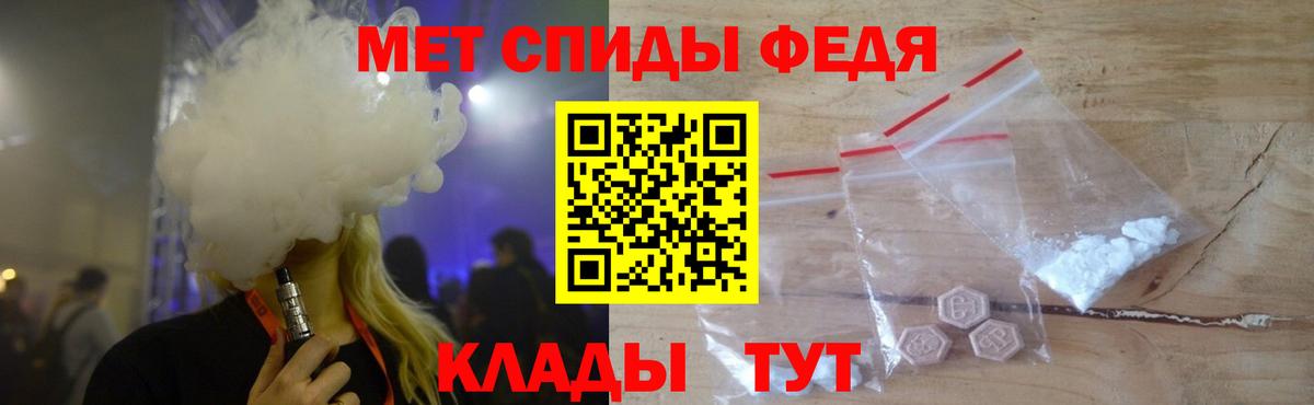 Мытищи  Первитин Декстрометамфетамин 99.9%  Вход с VPN 