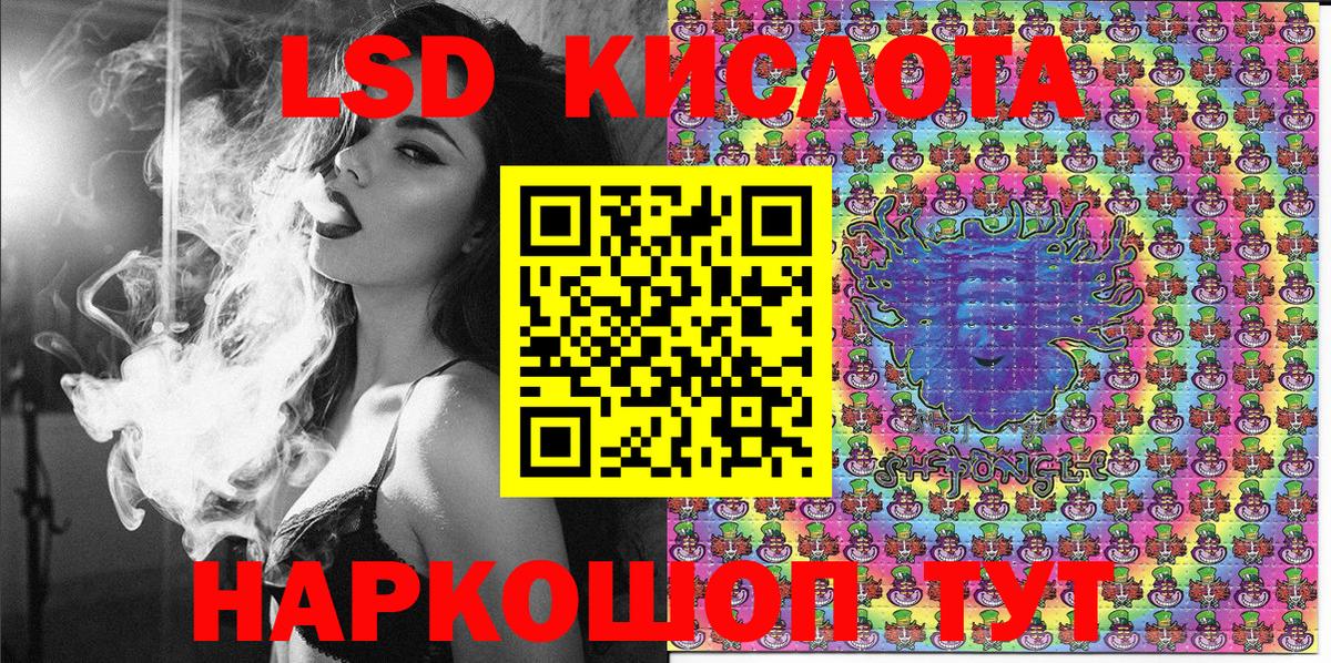 Мытищи  Наркотические марки 1500мкг  где купить наркоту  Вход с VPN  Наркотические марки 1500мкг 