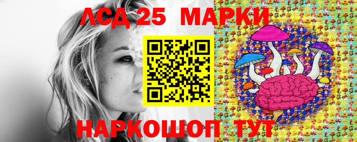 Марки NBOMe 1,8мг Мытищи