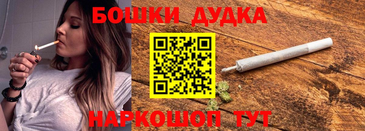 МАРИХУАНА MAZAR  Канабис сатива  Вход с VPN  Шишки марихуана VHQ  Бошки марихуана VHQ  Мытищи 