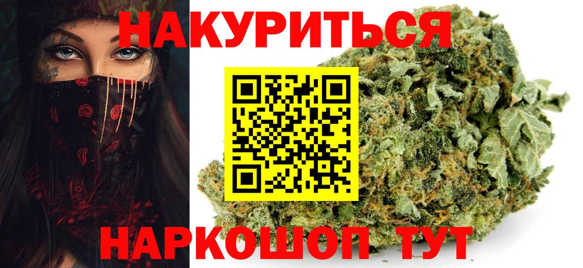 Конопля VHQ Мытищи